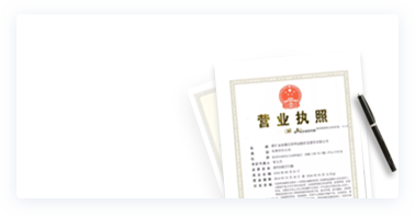 房山ISO体系认证